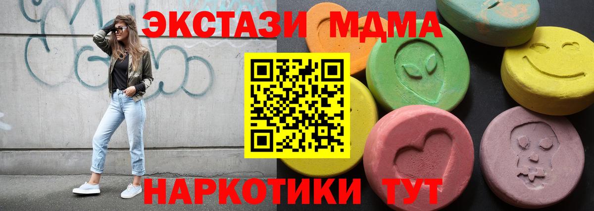 дарк нет Telegram  ЭКСТАЗИ Cube  Вход с VPN  Орехово-Зуево  ЭКСТАЗИ 280мг  Ecstasy 