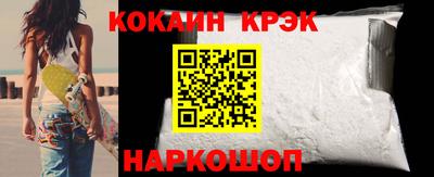 кокаин колумбия Татарск