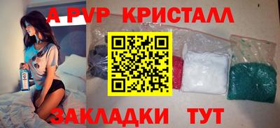 PSILOCYBIN Тверь