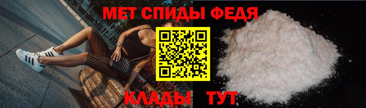 Метамфетамин пудра  Метамфетамин пудра  Вход с VPN  Орехово-Зуево 