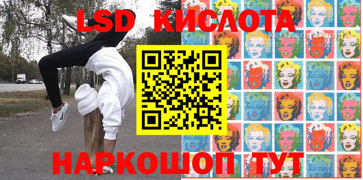 Марки 25I-NBOMe 1500мкг  Вход с VPN  Орехово-Зуево 