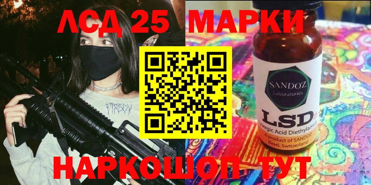 Марки NBOMe 1,8мг Орехово-Зуево