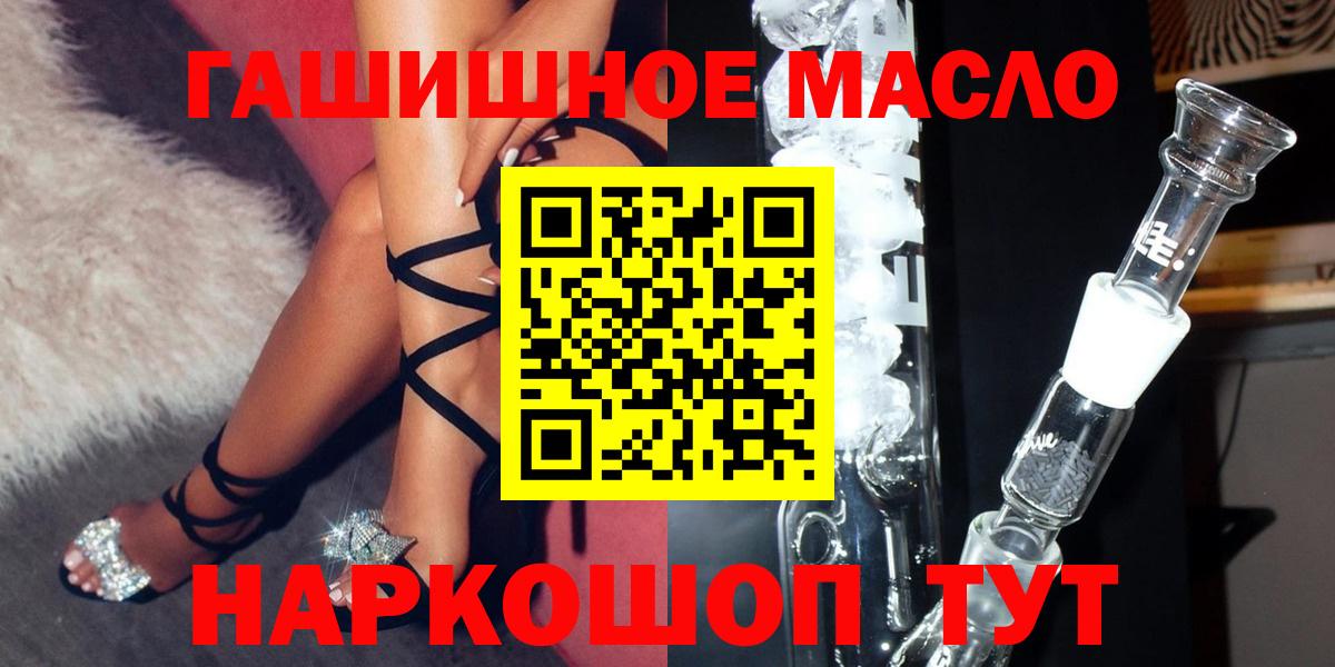 COCAIN  Бошки Шишки  Орехово-Зуево  ГАШ  A PVP СК кристаллы  Вход с VPN  Меф МЯУ МЯУ   Cocaine 