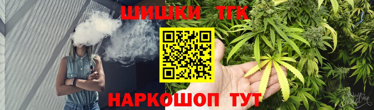 Канабис Amnesia  Вход с VPN  Орехово-Зуево  Канабис план 